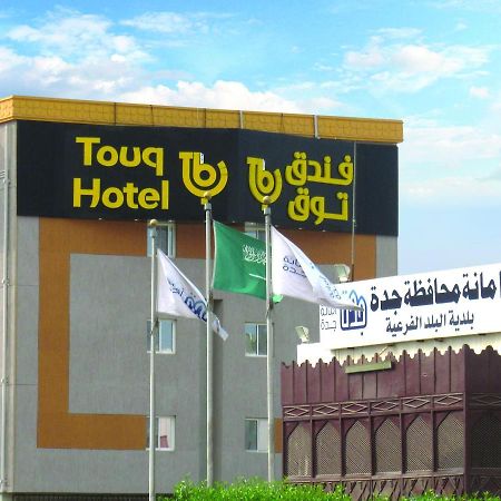 فندق توق بلد جدة المظهر الخارجي الصورة