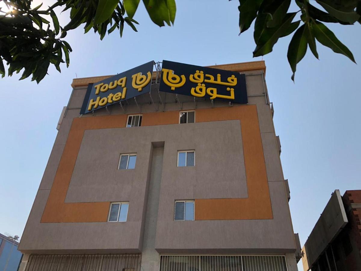 فندق توق بلد جدة المظهر الخارجي الصورة